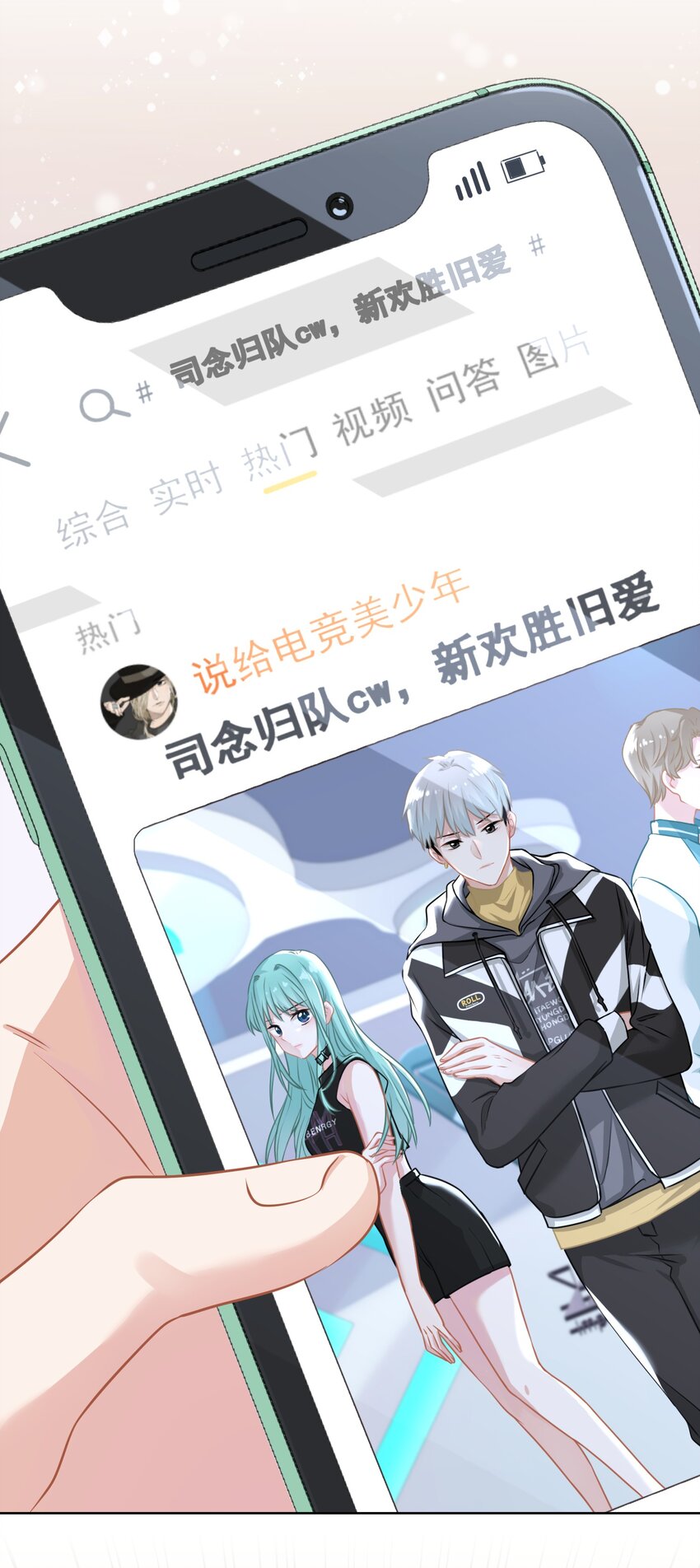 09 少女的心思(1/2)-第9话