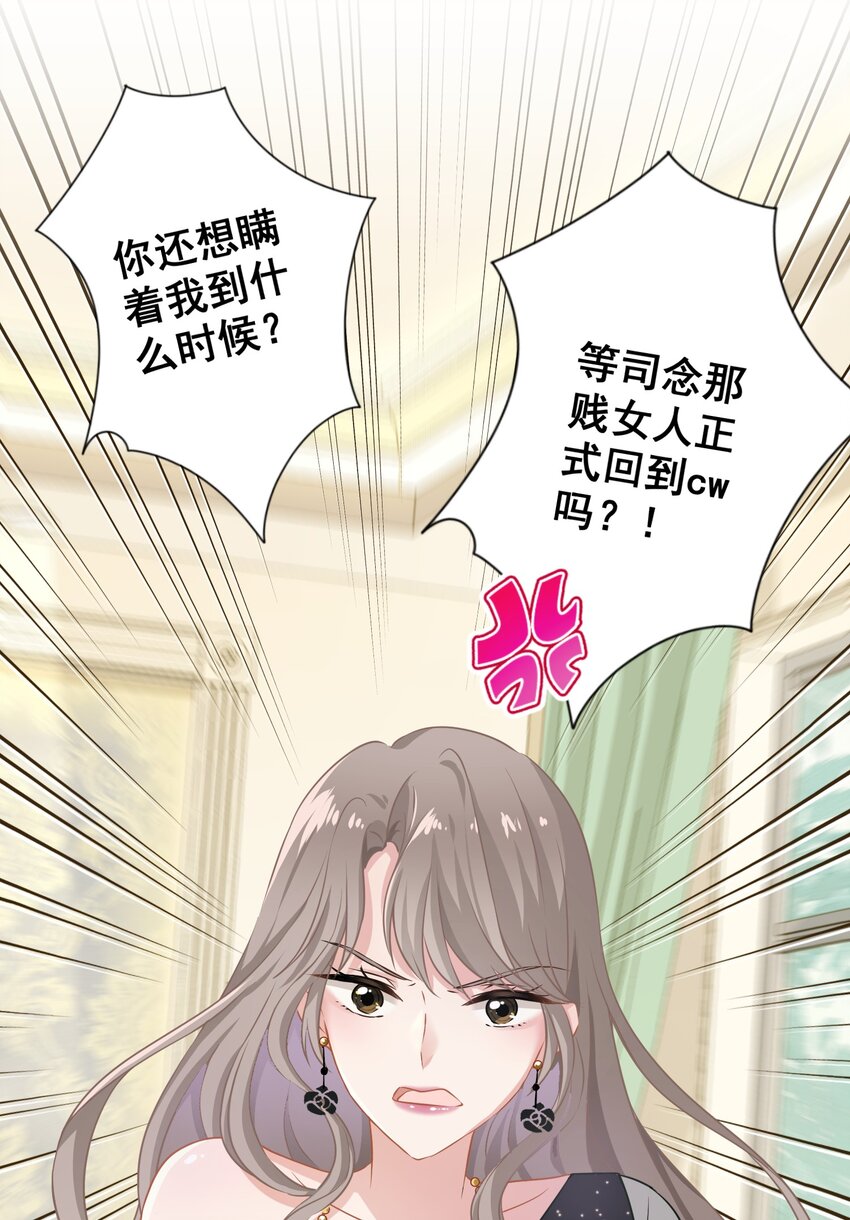 09 少女的心思(1/2)-第9话