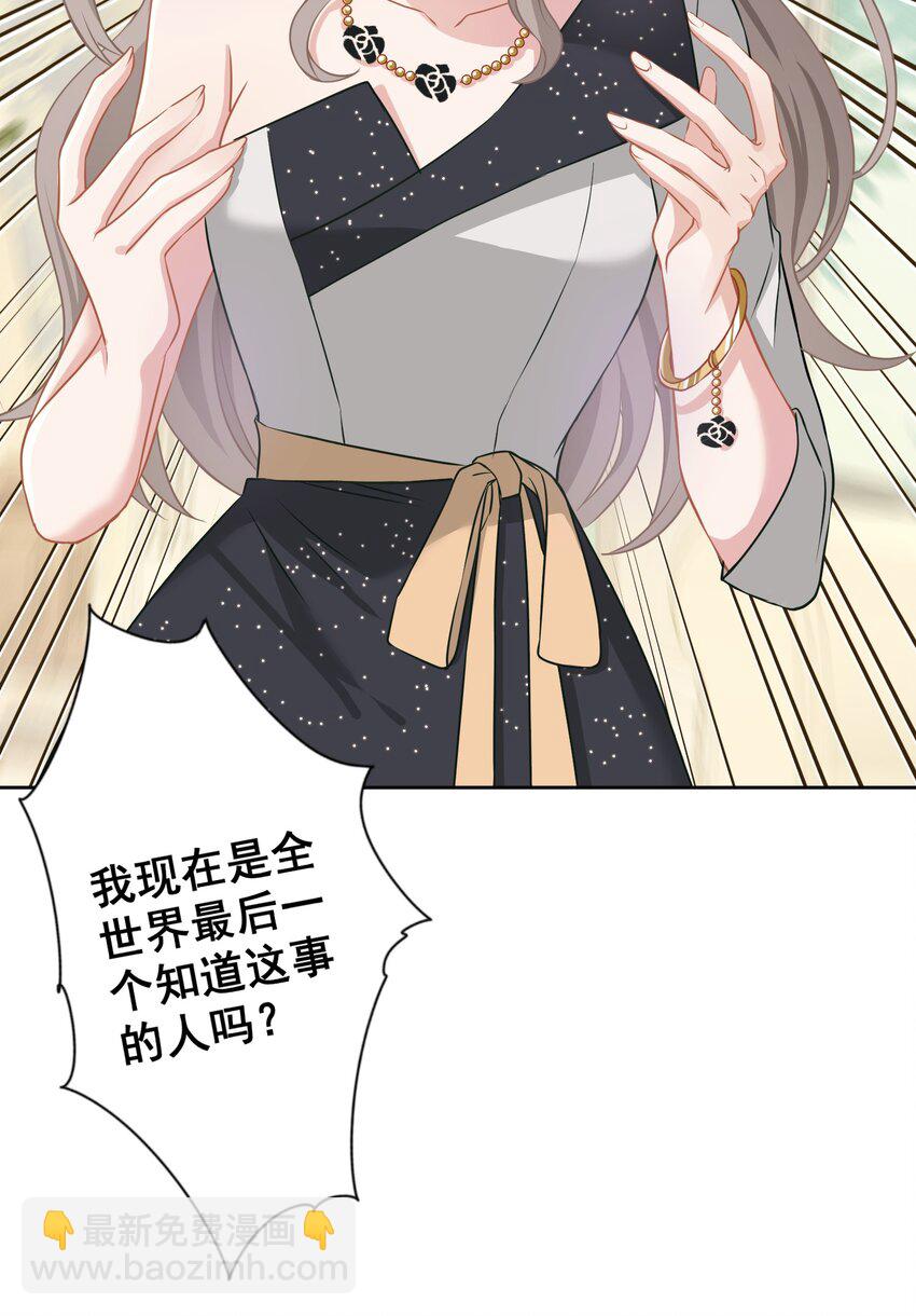 09 少女的心思(1/2)-第9话