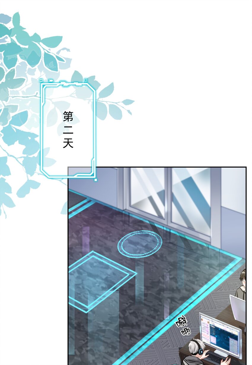 09 少女的心思(1/2)-第9话