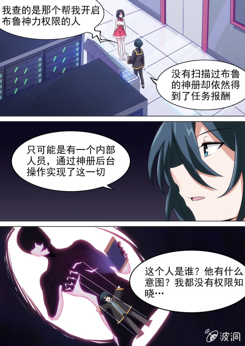 第12话-第13话