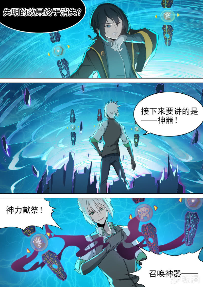 第12话-第13话