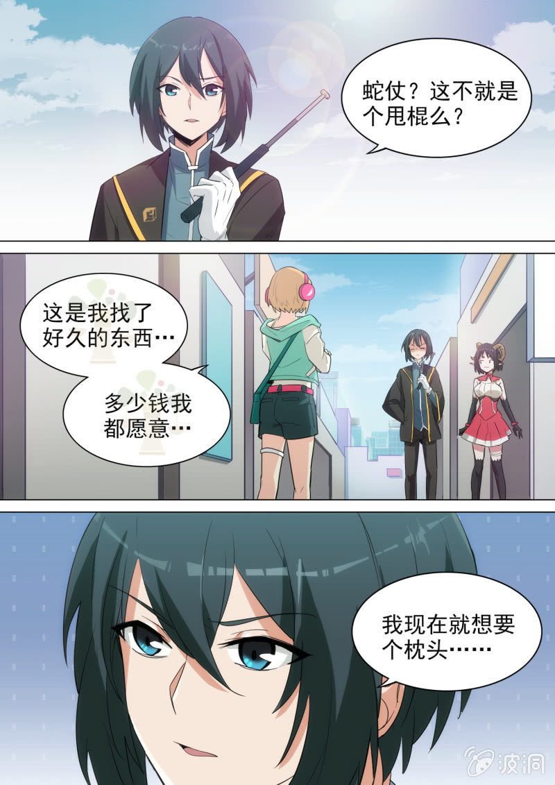 第14话-第15话