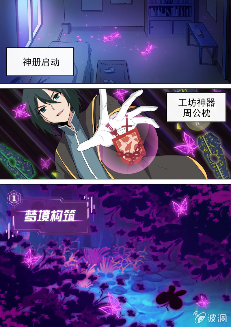 第14话-第15话