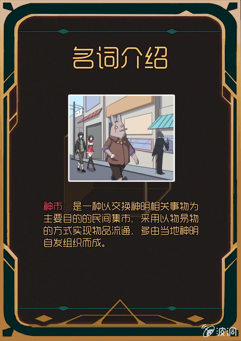 第14话-第15话