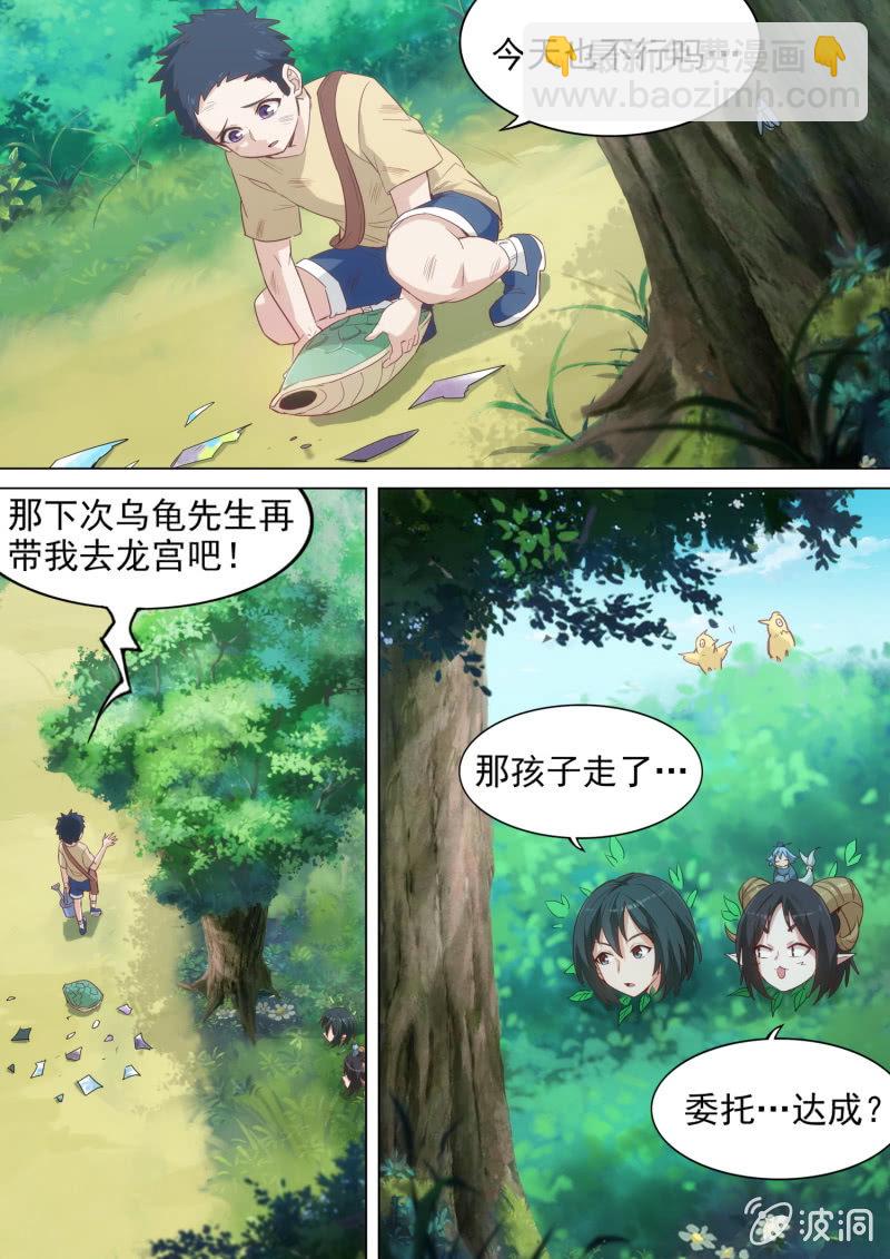 第14话-第15话