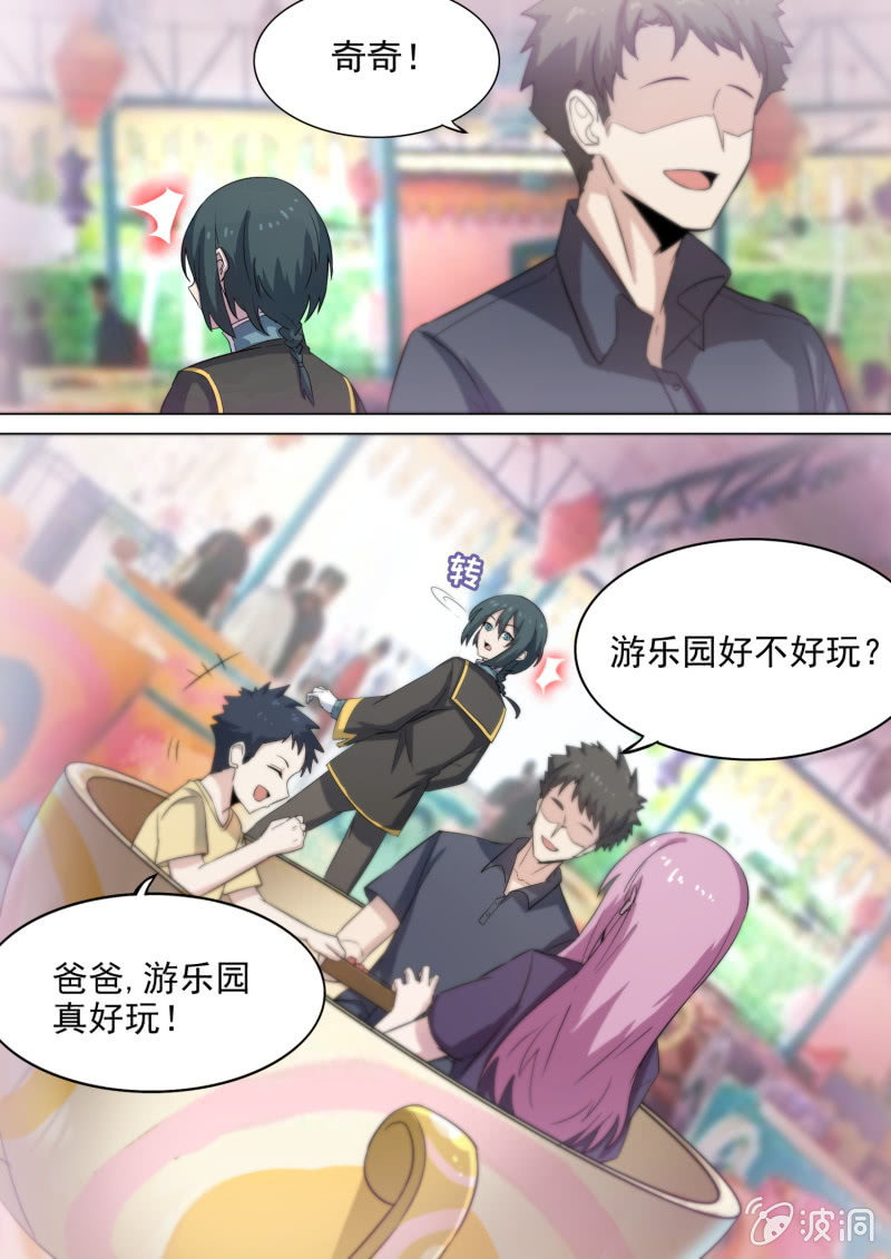 第16话-第17话