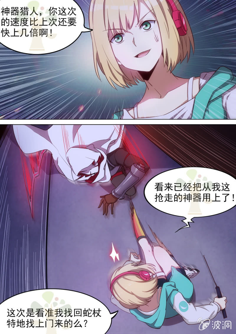第18话-第19话
