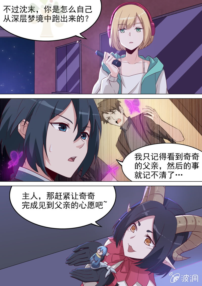 19话-第21话