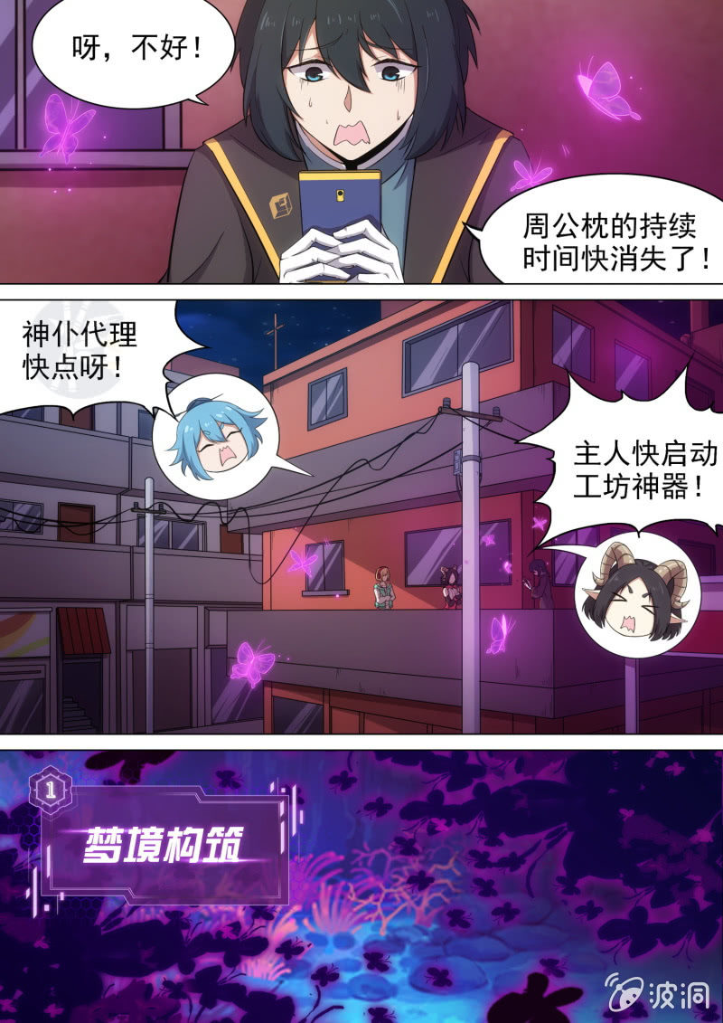 19话-第21话
