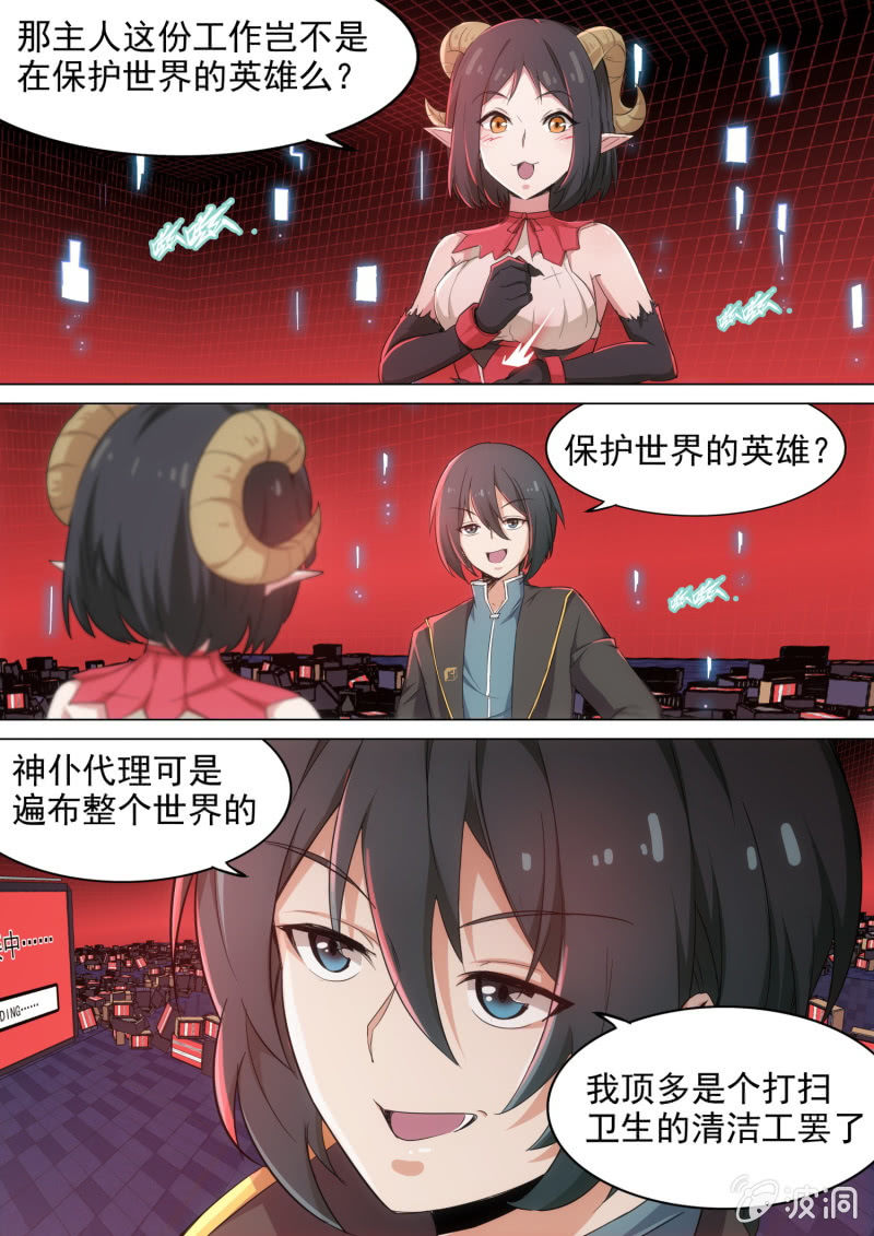 第21话-第23话