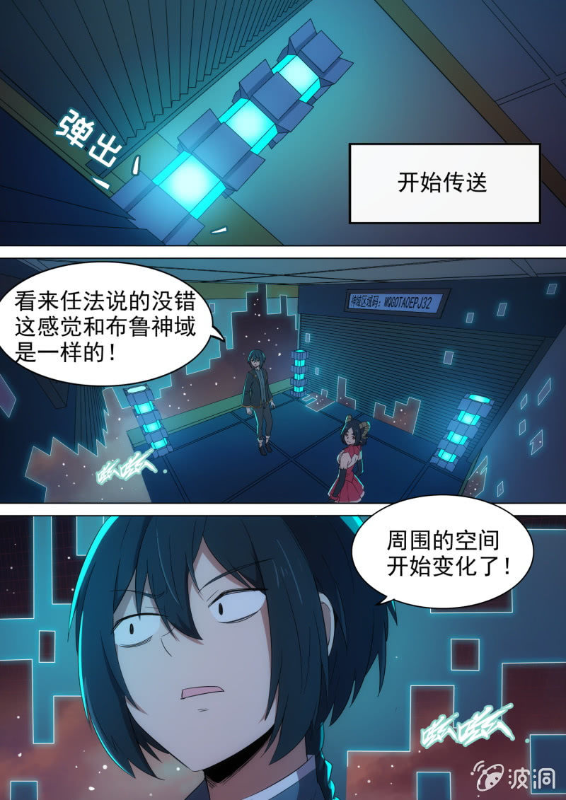 第21话-第23话