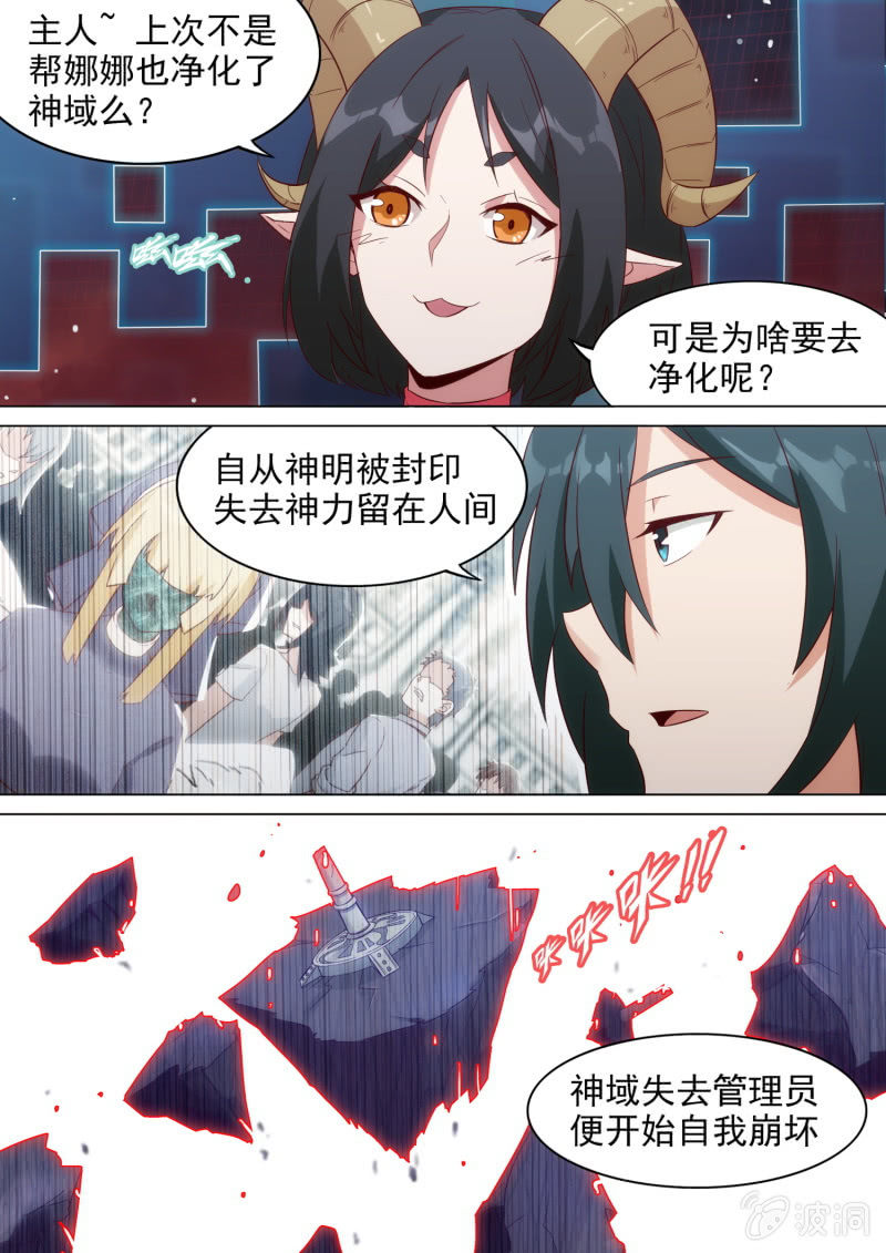 第21话-第23话