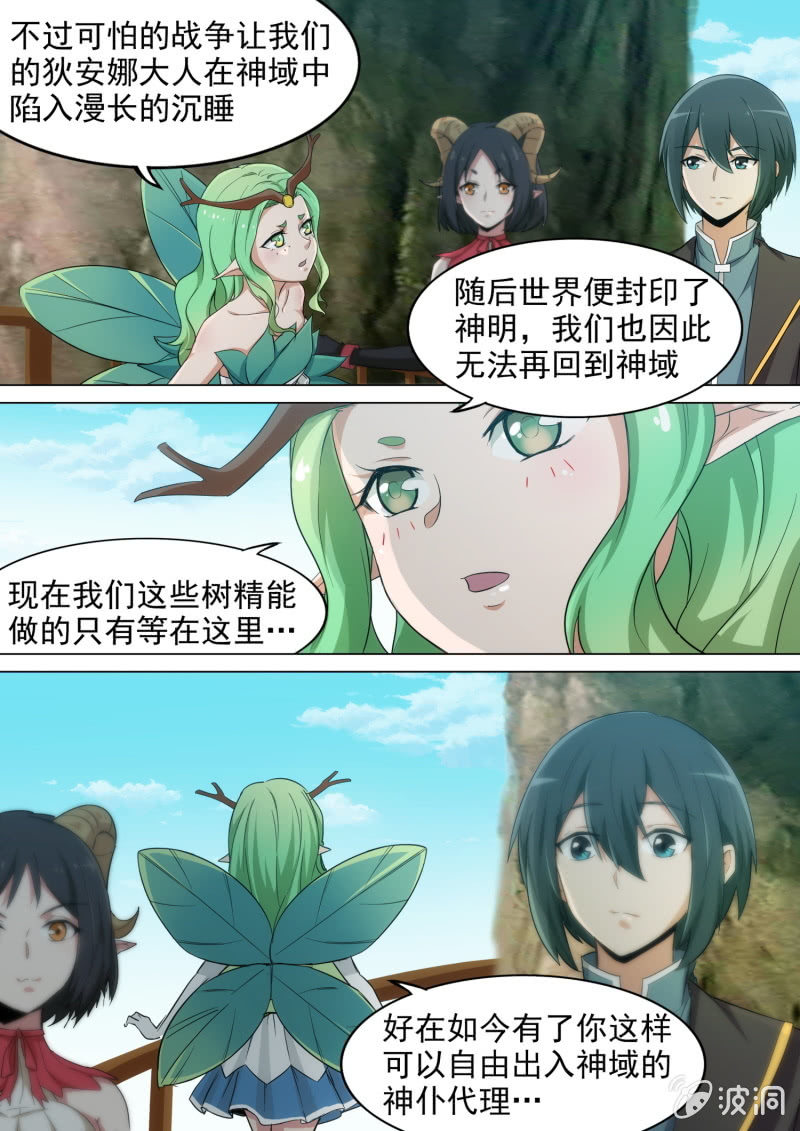 第25话-第27话
