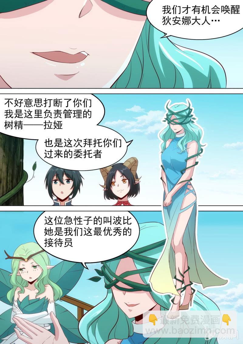 第25话-第27话