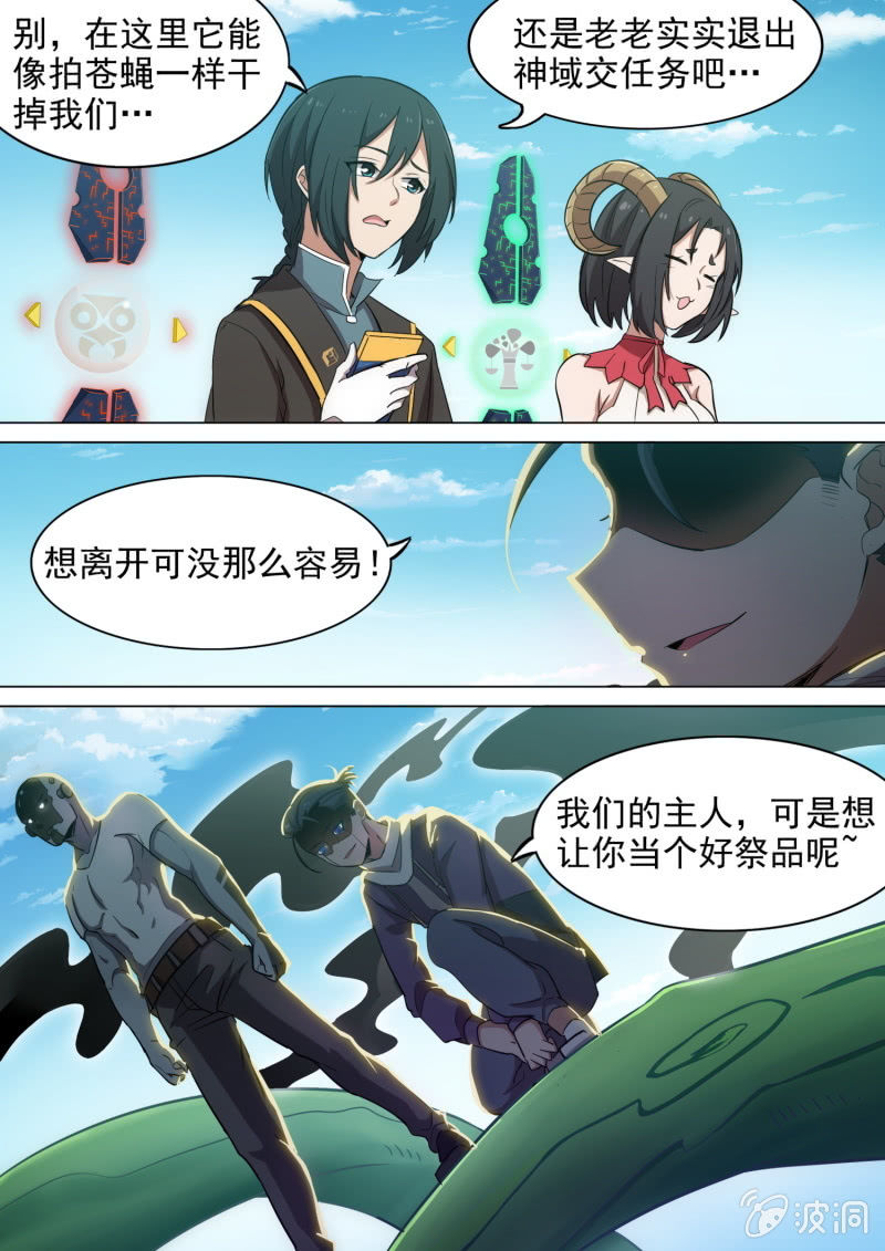 第27话-第29话