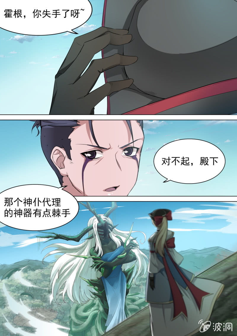 第29话-第31话