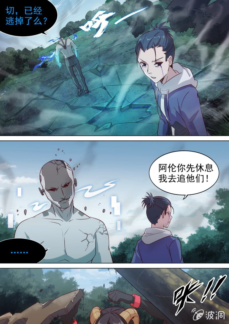 第29话-第31话