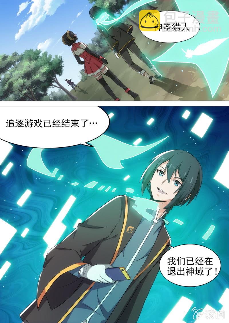 第29话-第31话