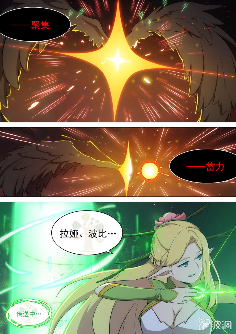 第31话-第33话