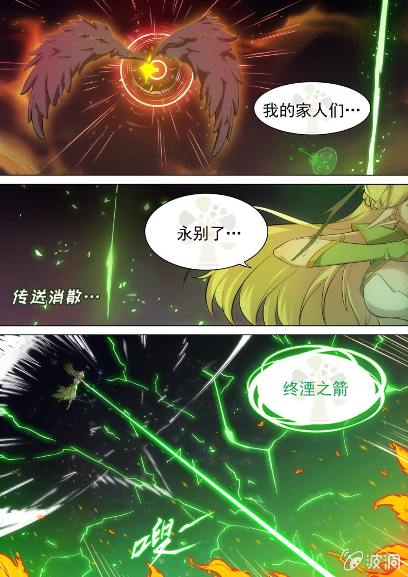第31话-第33话