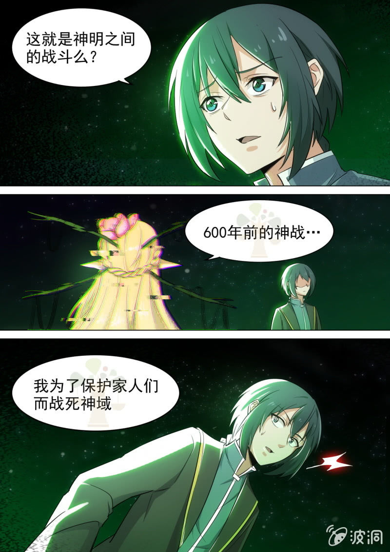 第31话-第33话