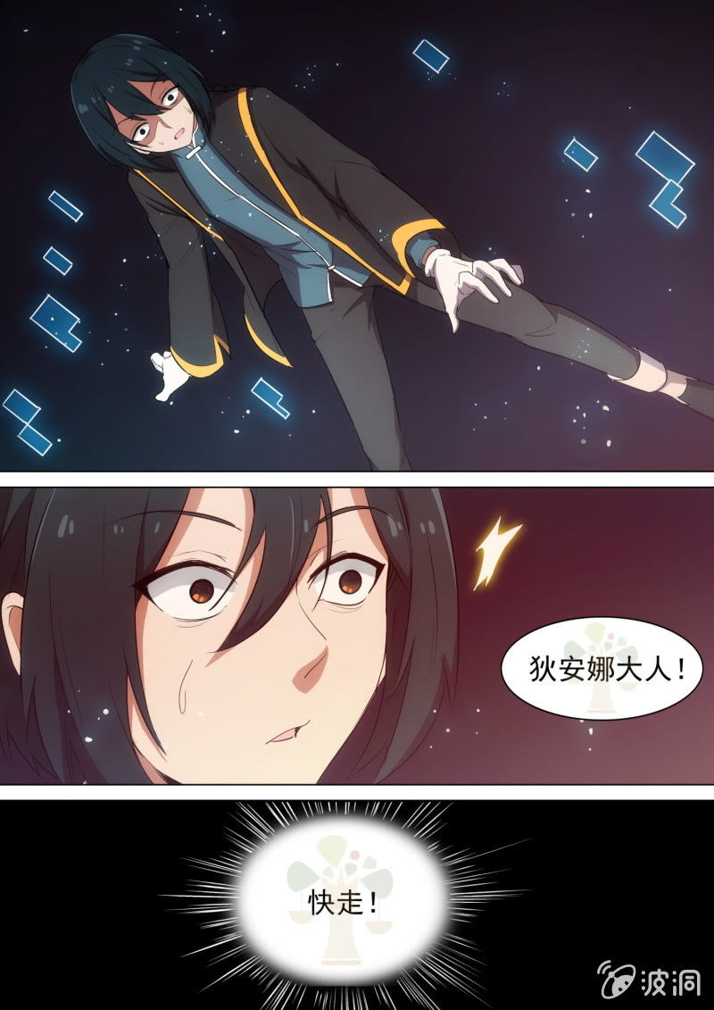 第31话-第33话