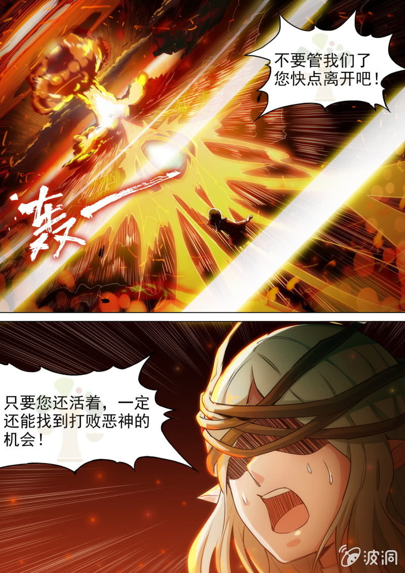 第31话-第33话
