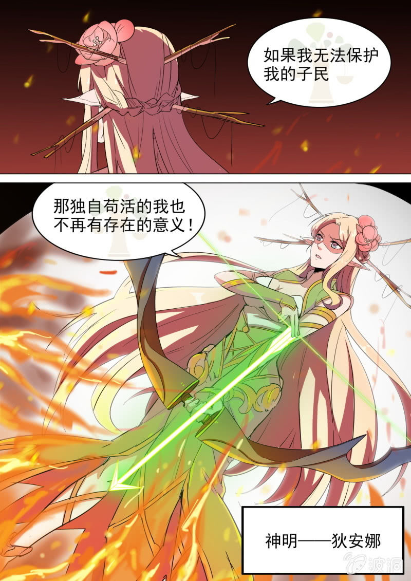 第31话-第33话