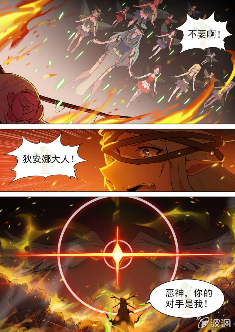 第31话-第33话