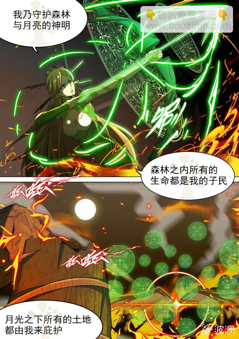 第31话-第33话