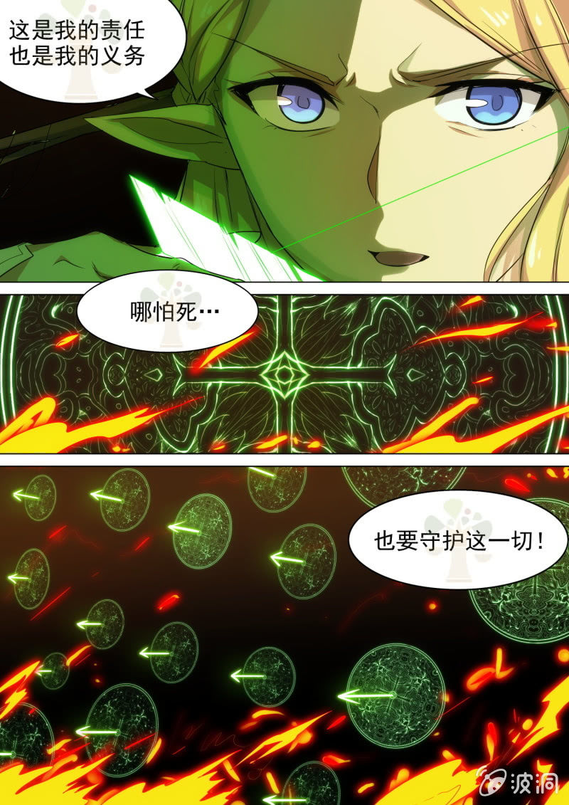第31话-第33话