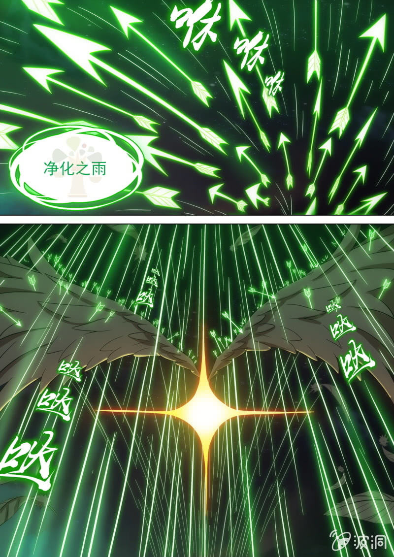 第31话-第33话