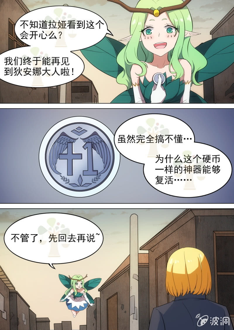 第33话-第35话