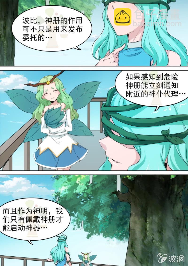 第33话-第35话