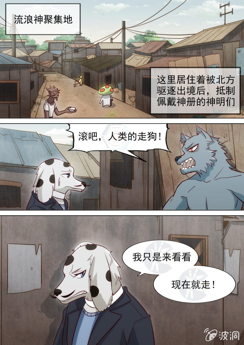 第33话-第35话