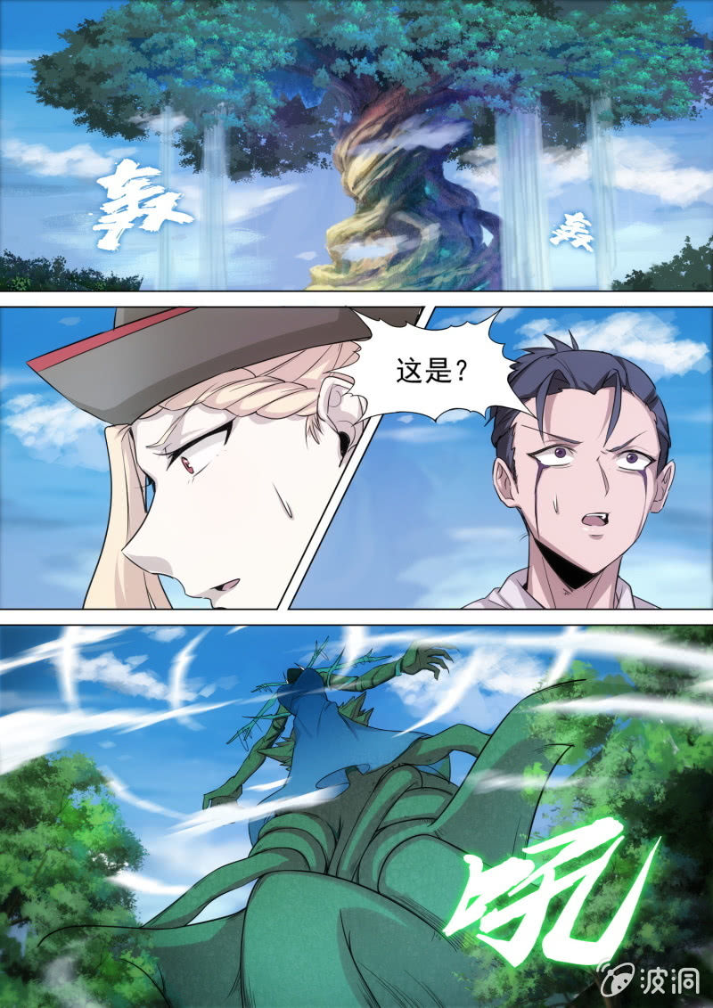 第35话-第37话