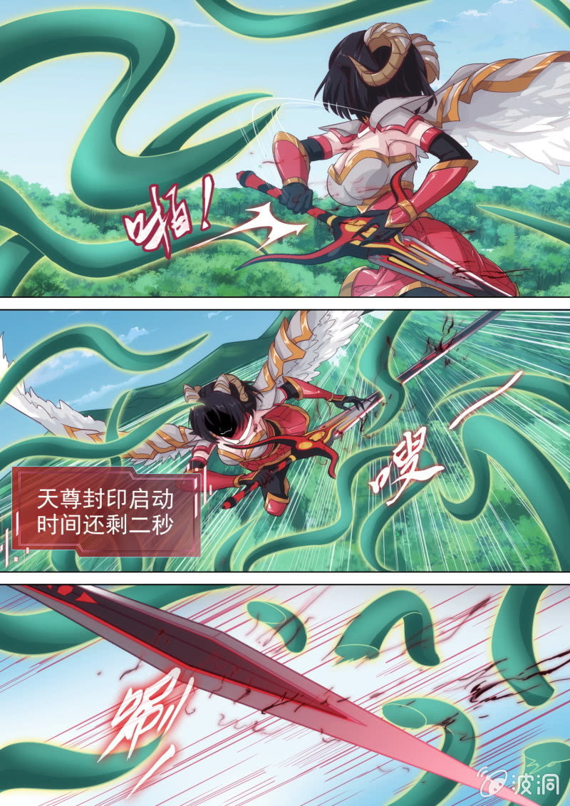 第35话-第37话