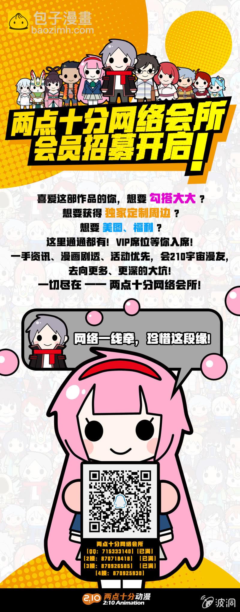 第35话-第37话