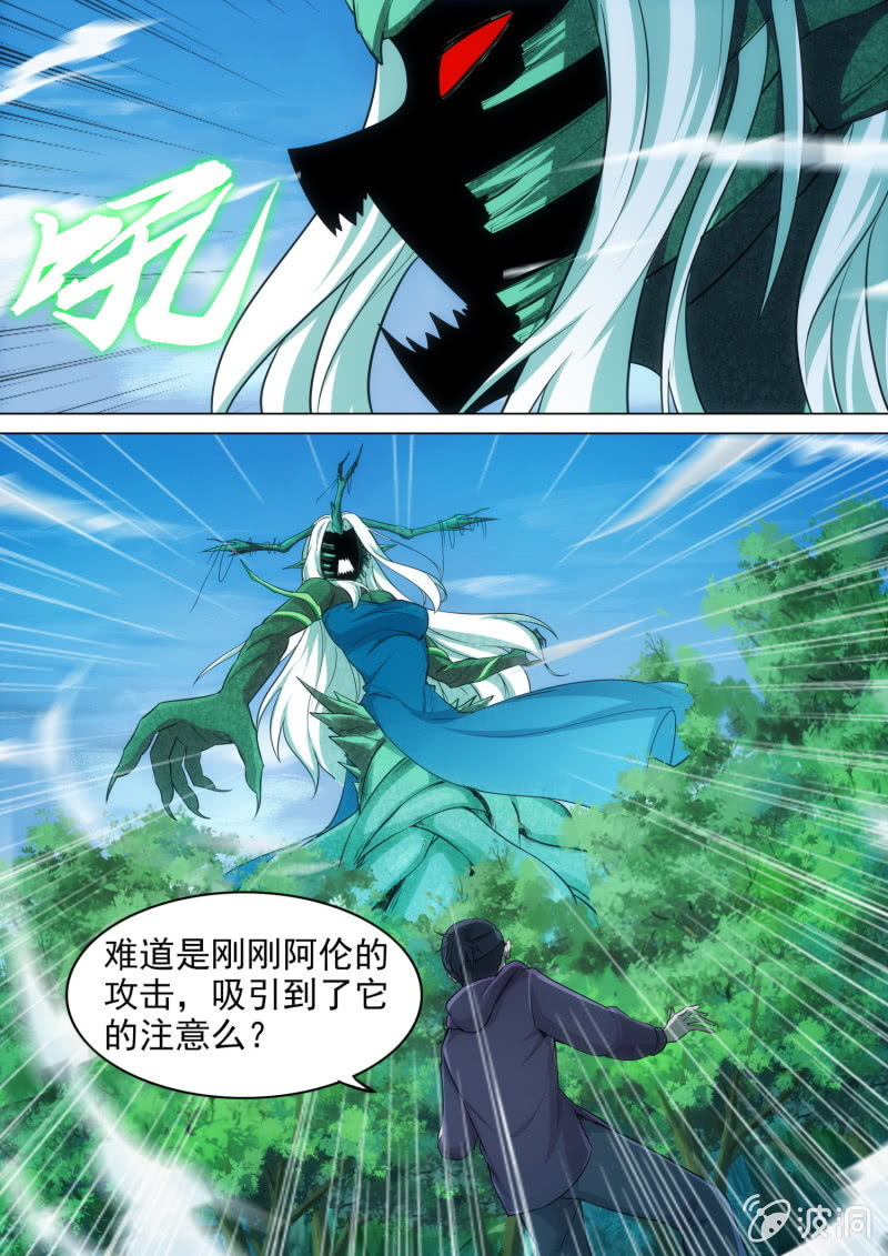 第35话-第37话