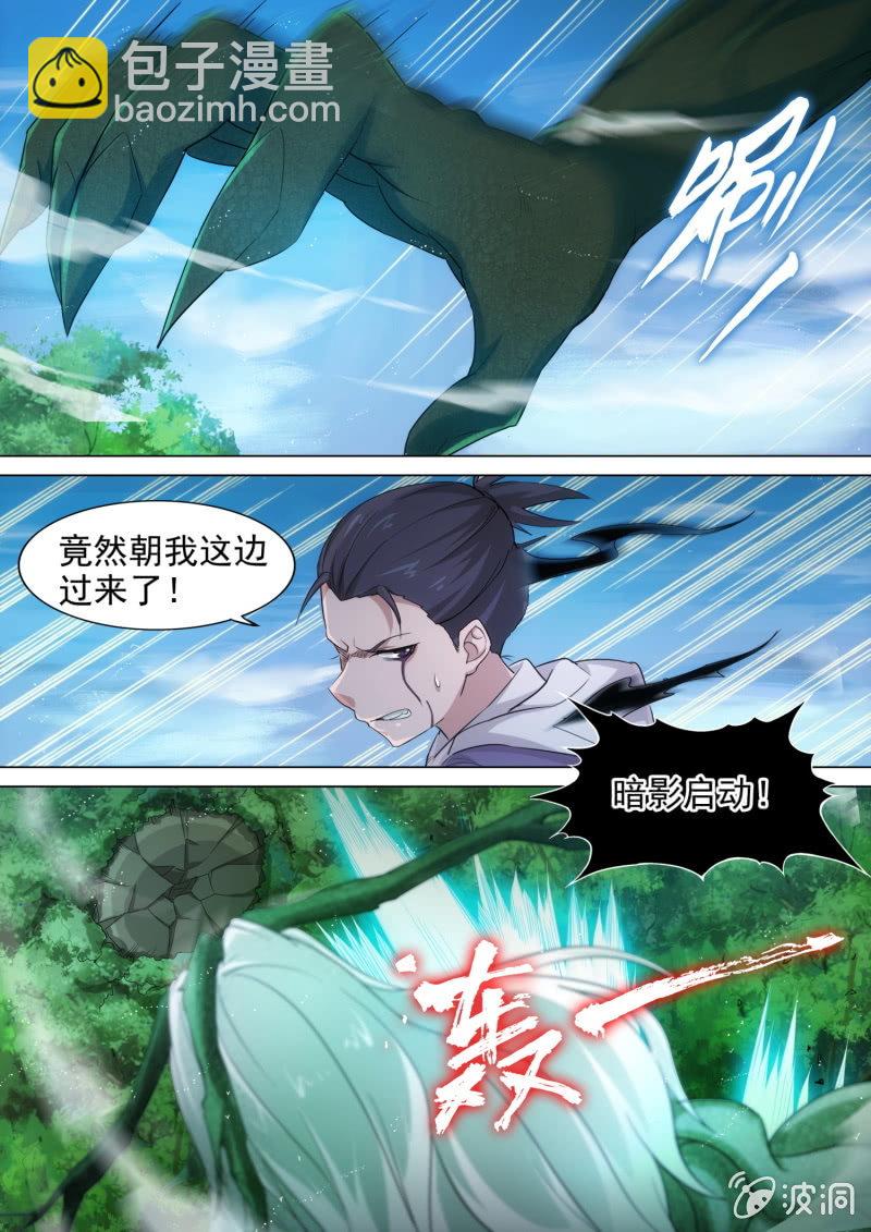 第35话-第37话