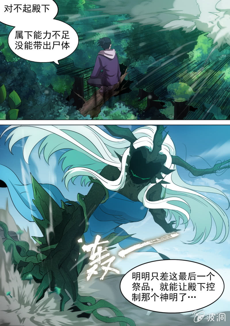 第35话-第37话