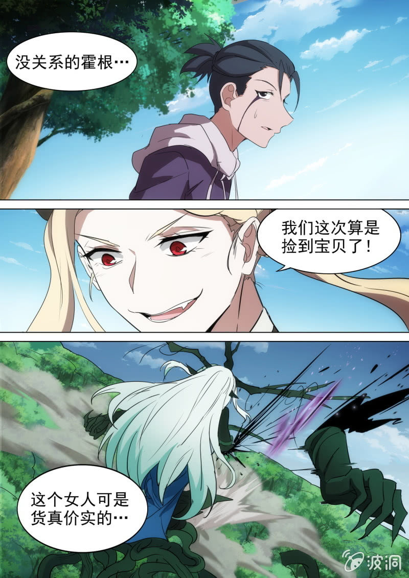 第35话-第37话