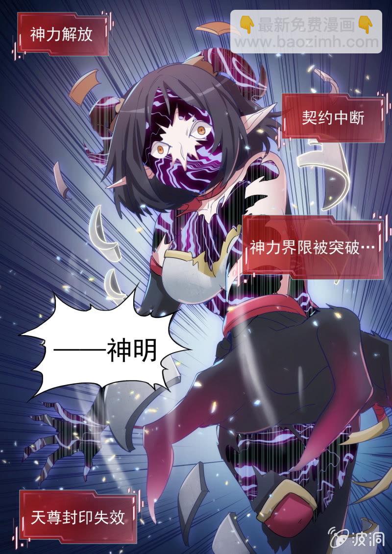 第35话-第37话