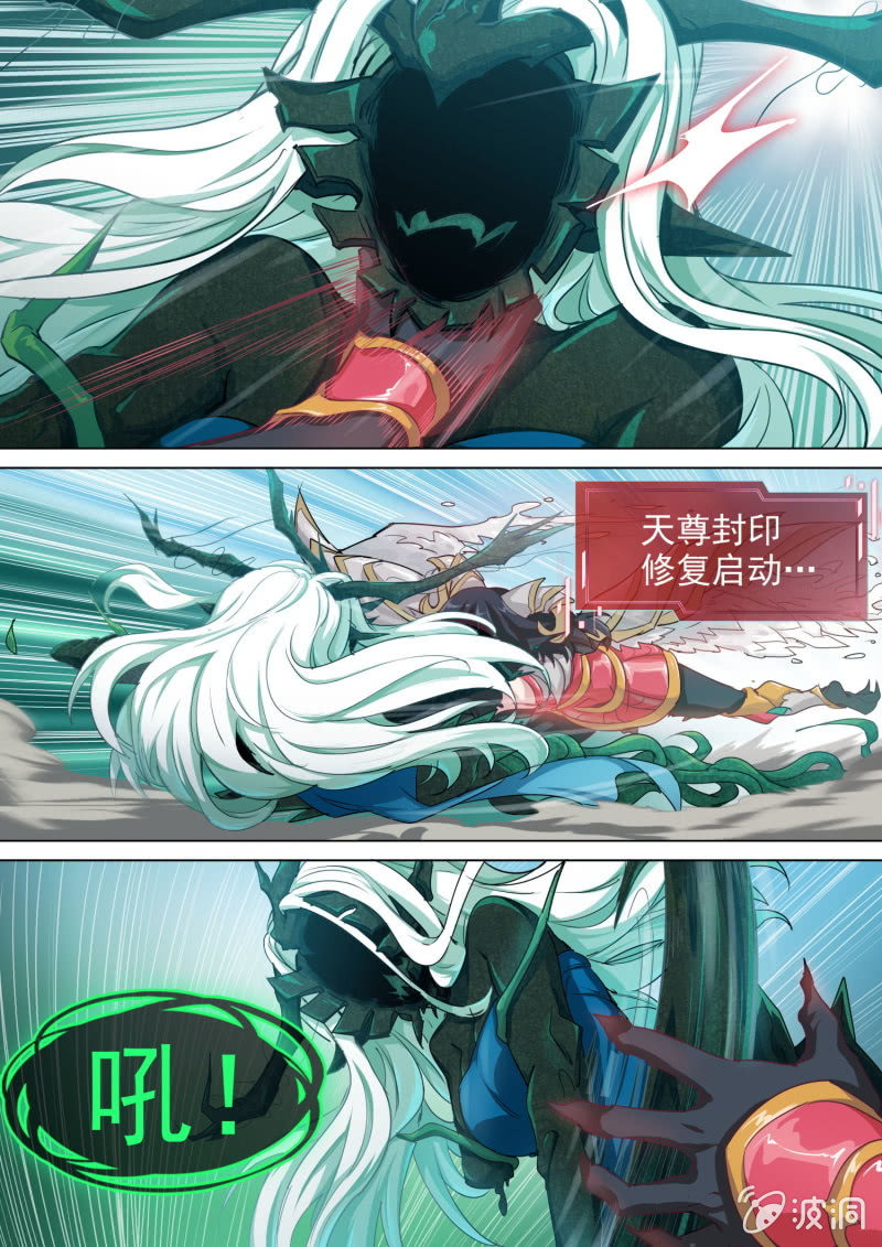 第35话-第37话