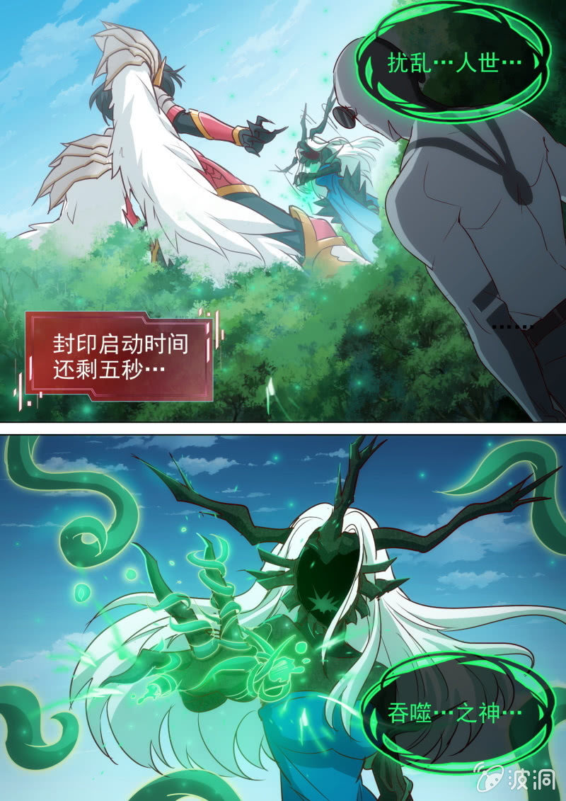 第35话-第37话