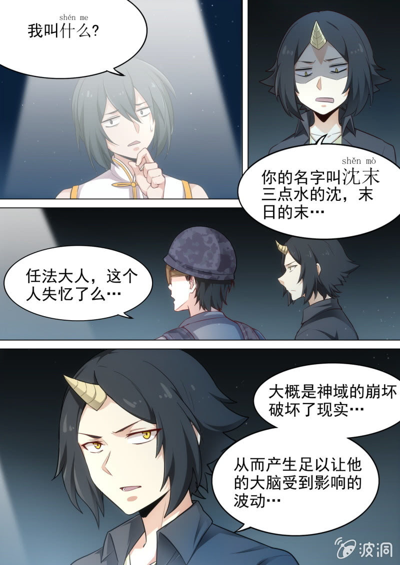 第37话-第39话