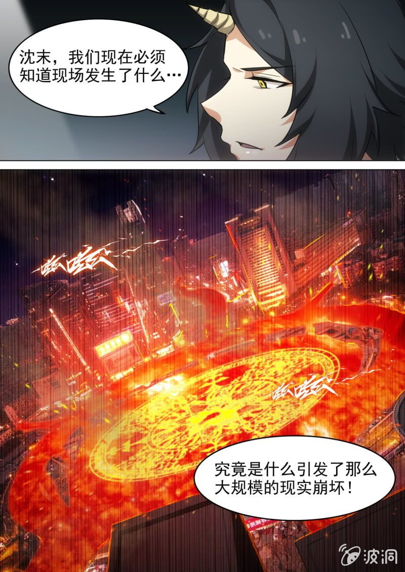 第37话-第39话