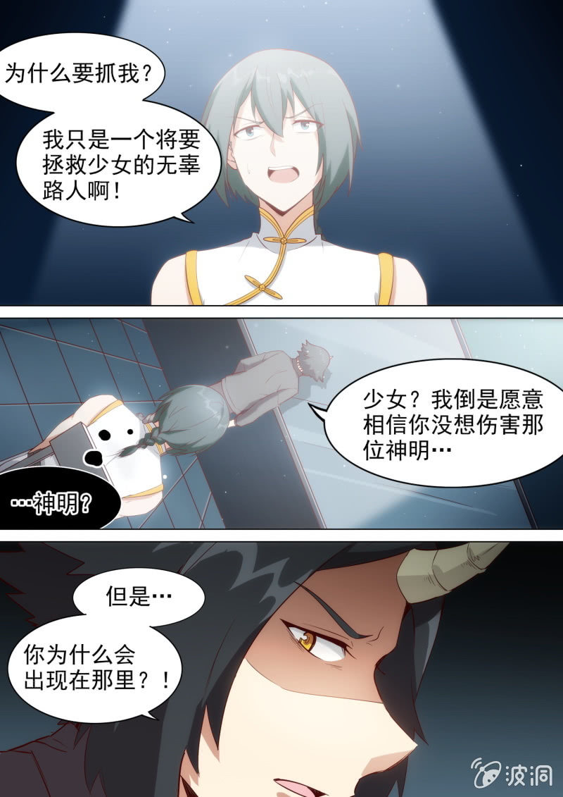 第37话-第39话