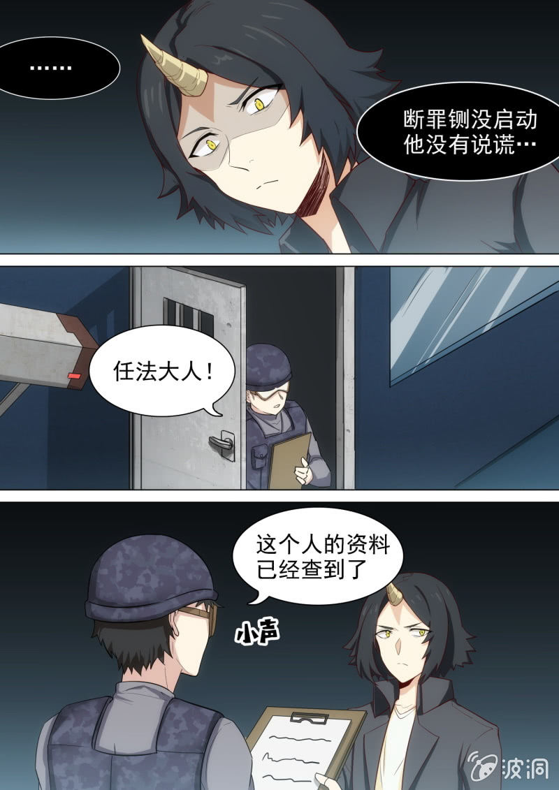 第37话-第39话
